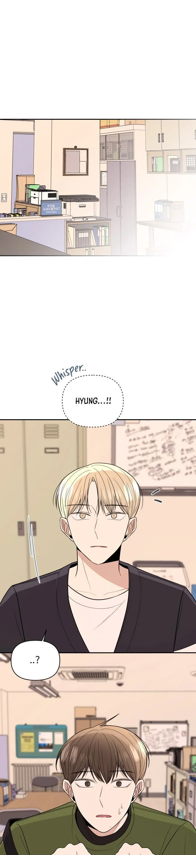 Please Show Up! Chapter 6 page 7 - 
