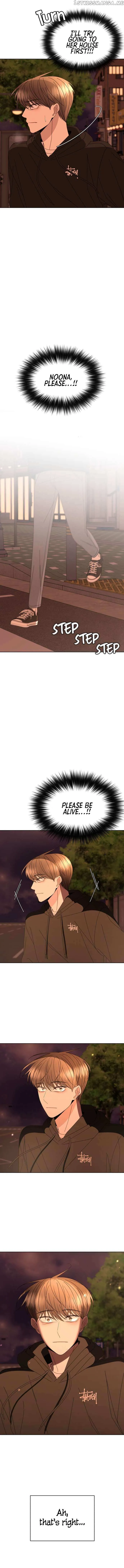 Please Show Up! Chapter 60 page 7 - 