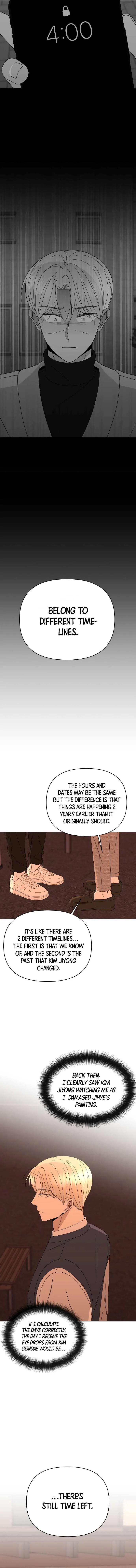 Please Show Up! Chapter 64 page 7 - 