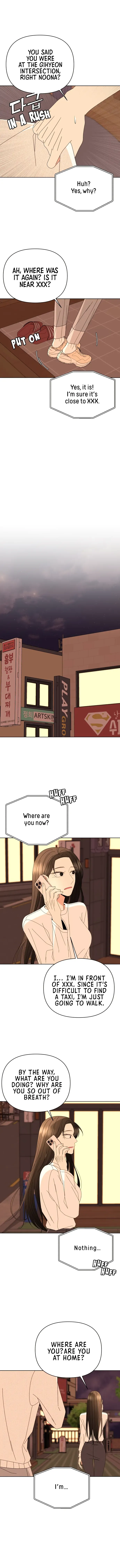 Please Show Up! Chapter 66 page 6 - 