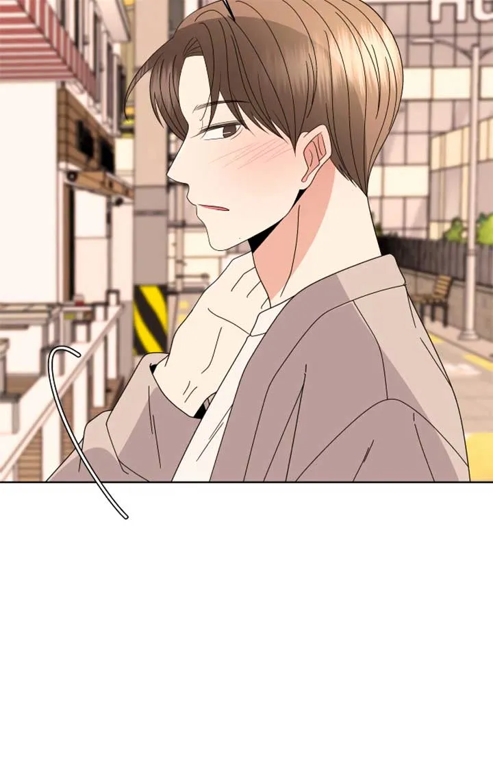 Please Show Up! Chapter 67 page 39 - 
