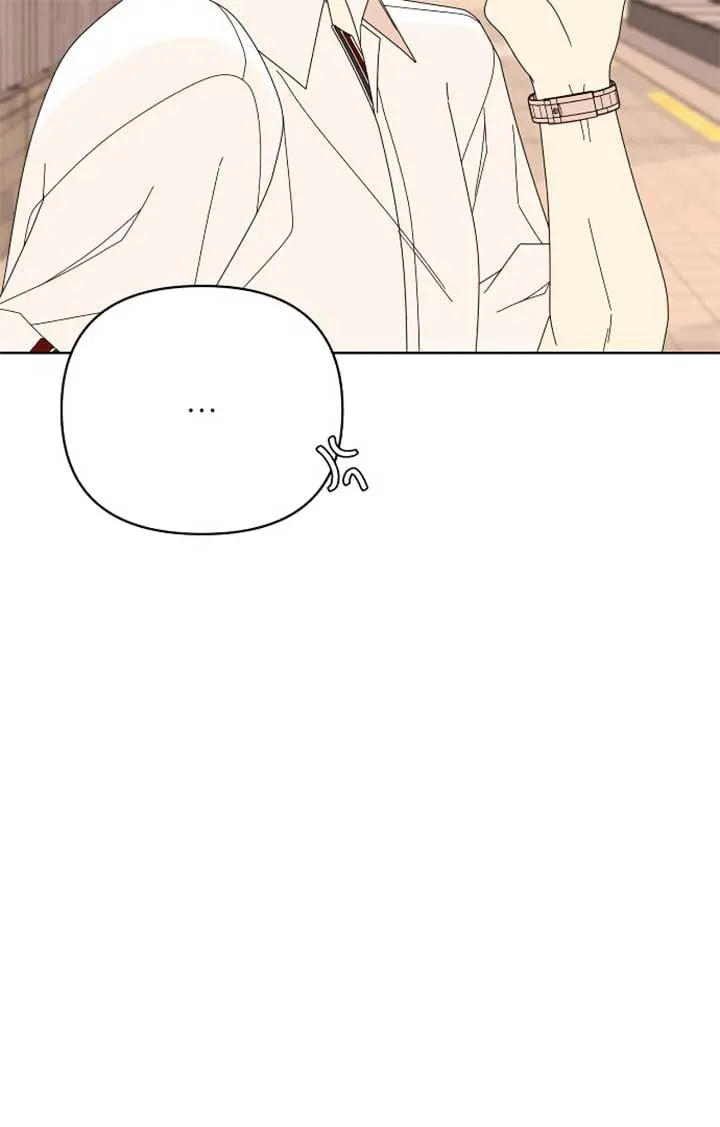 Please Show Up! Chapter 67 page 84 - 