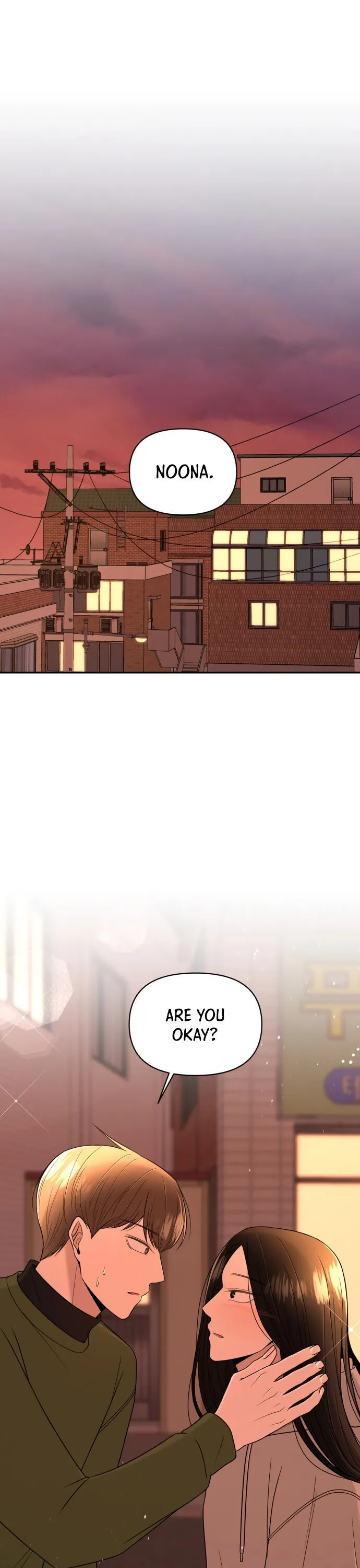Please Show Up! Chapter 7 page 2 - 