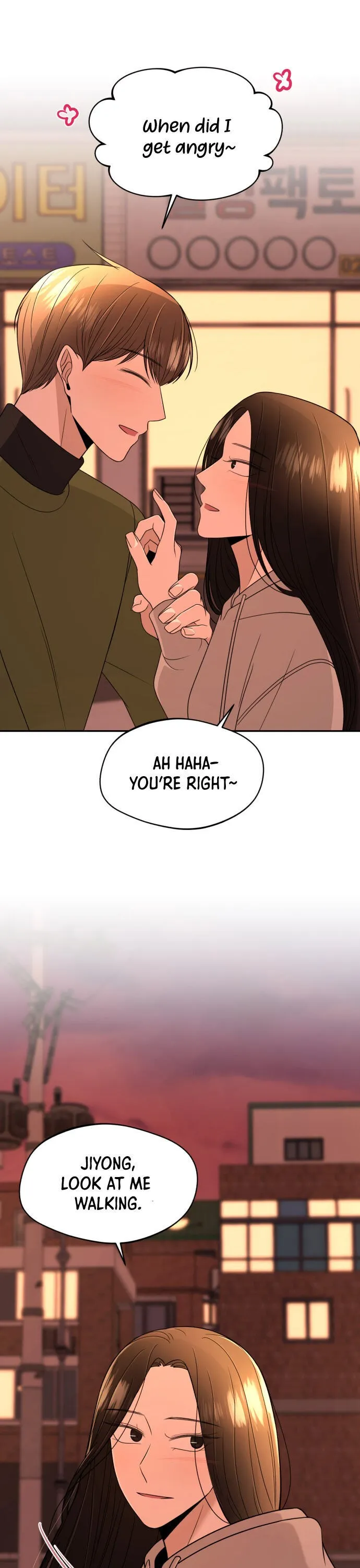 Please Show Up! Chapter 7 page 13 - 