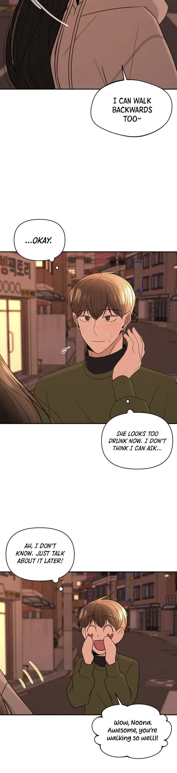 Please Show Up! Chapter 7 page 14 - 