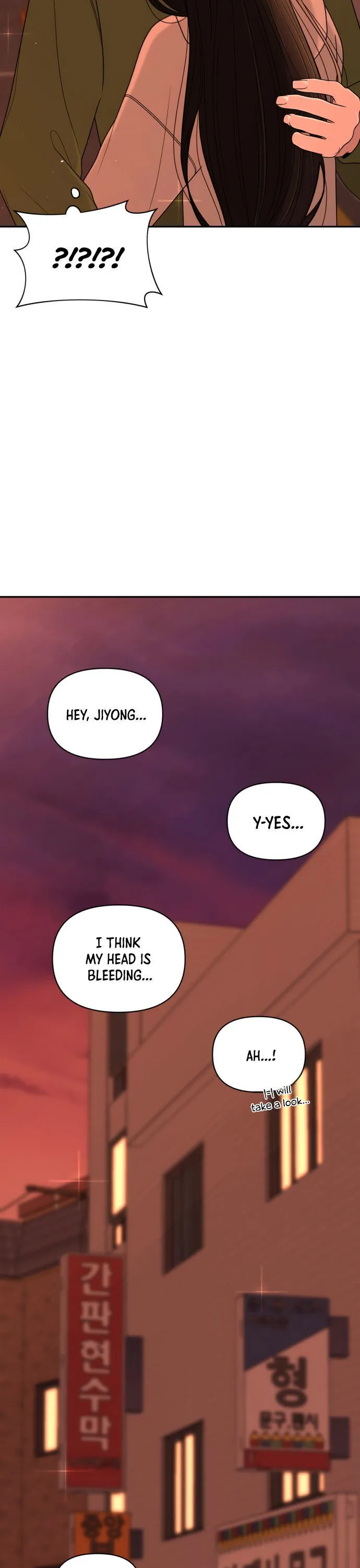 Please Show Up! Chapter 7 page 20 - 