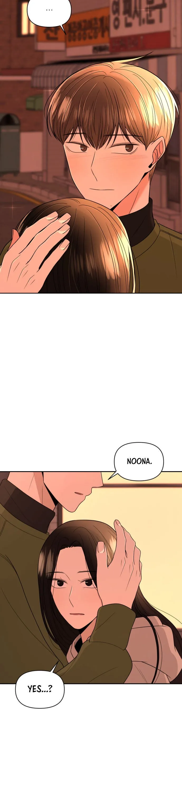 Please Show Up! Chapter 7 page 21 - 