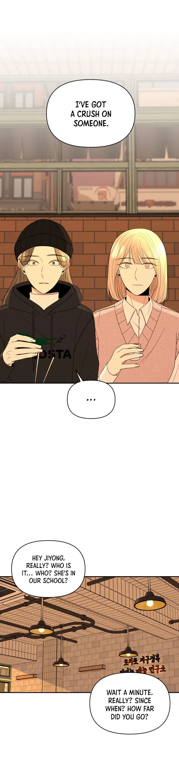Please Show Up! Chapter 8 page 18 - 