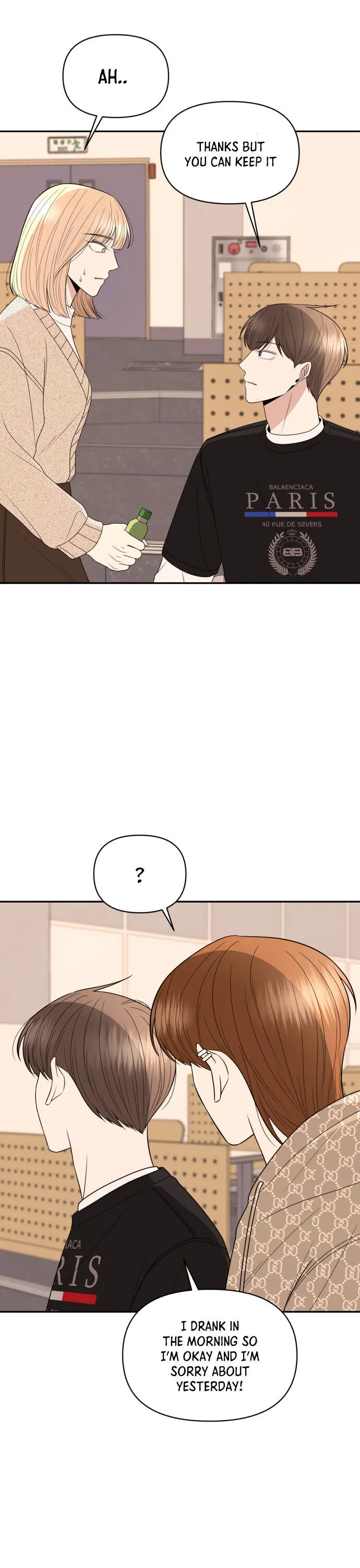 Please Show Up! Chapter 9 page 21 - 