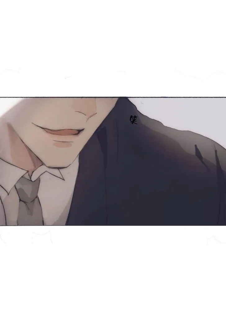 Please, sleep with me Chapter 30 page 11 - 