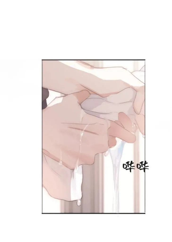 Please, sleep with me Chapter 31 page 2 - 