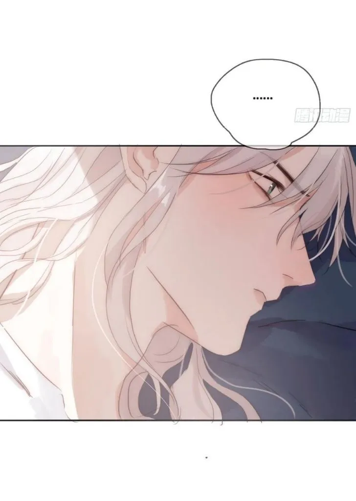 Please, sleep with me Chapter 31 page 7 - 