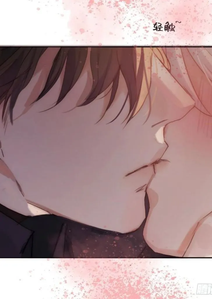 Please, sleep with me Chapter 32 page 29 - 