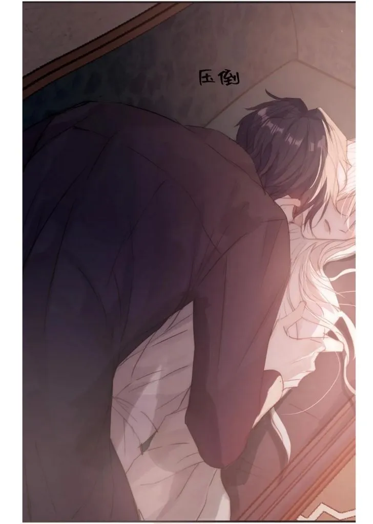 Please, sleep with me Chapter 32 page 36 - 