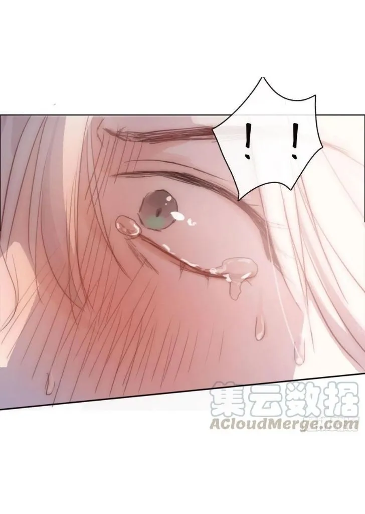 Please, sleep with me Chapter 33 page 18 - 