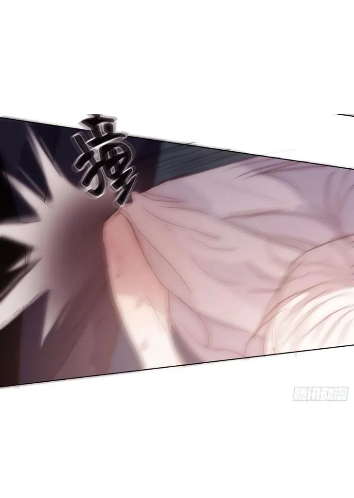 Please, sleep with me Chapter 33 page 20 - 