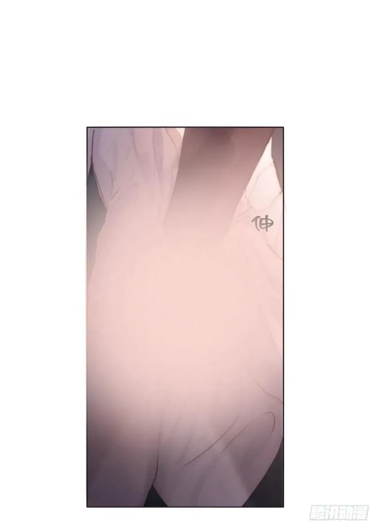 Please, sleep with me Chapter 33 page 3 - 