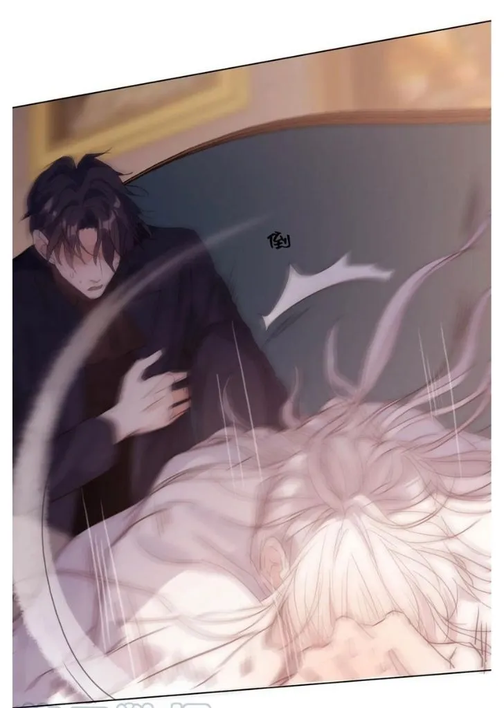 Please, sleep with me Chapter 33 page 21 - 