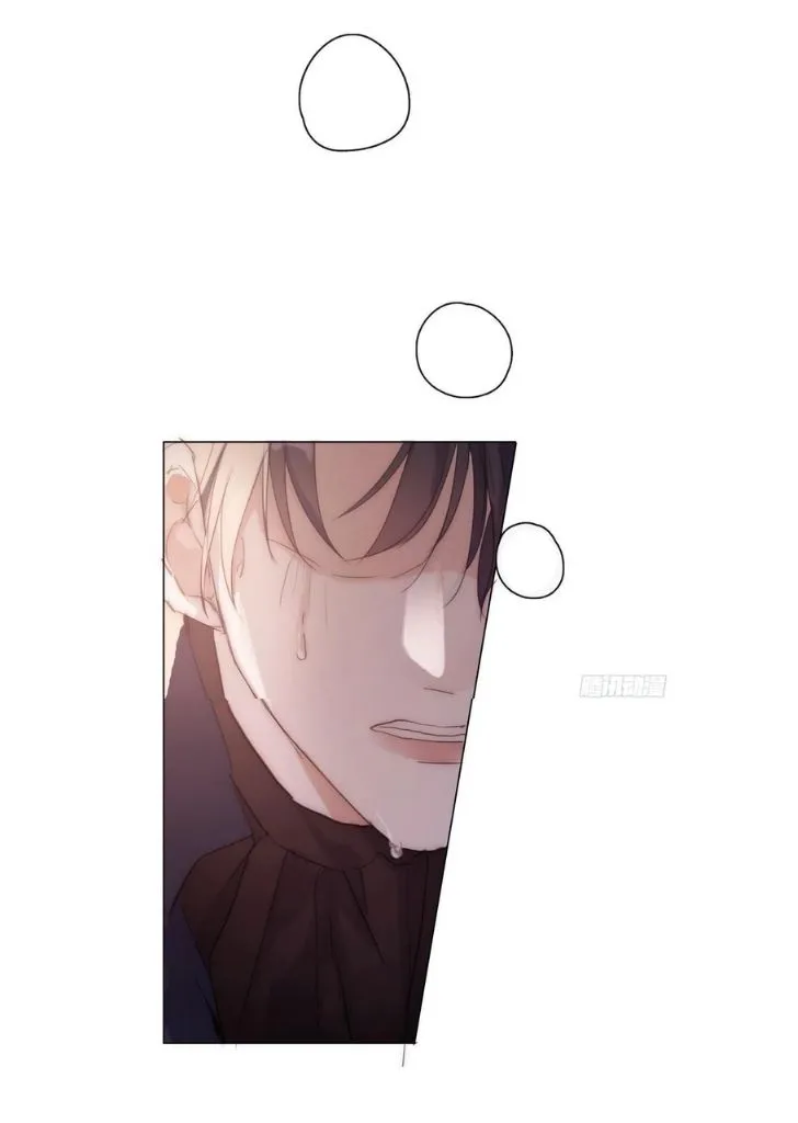 Please, sleep with me Chapter 33 page 22 - 