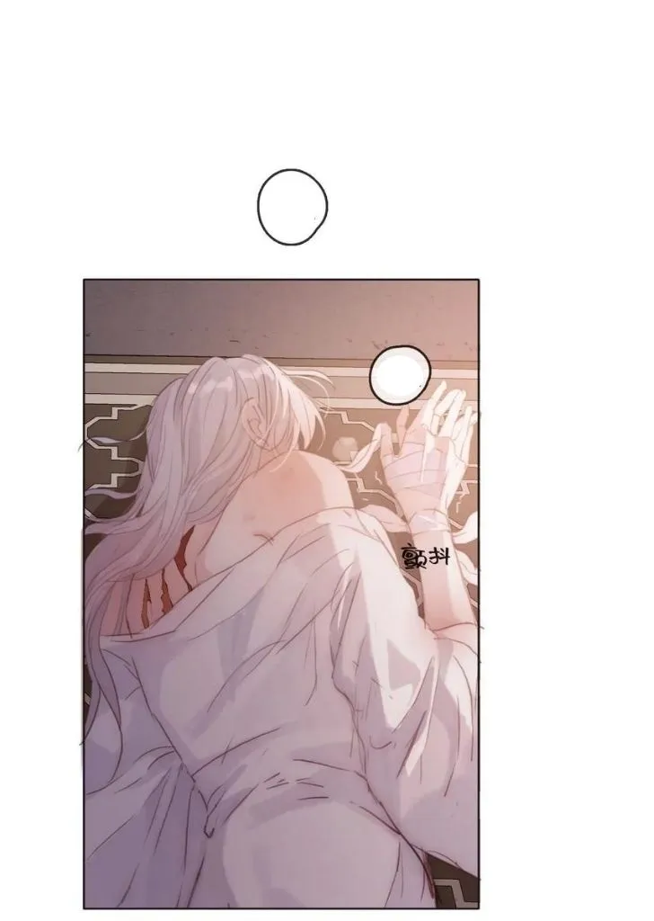 Please, sleep with me Chapter 33 page 23 - 