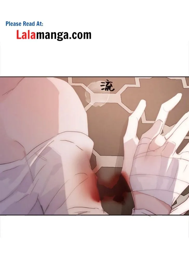 Please, sleep with me Chapter 33 page 25 - 