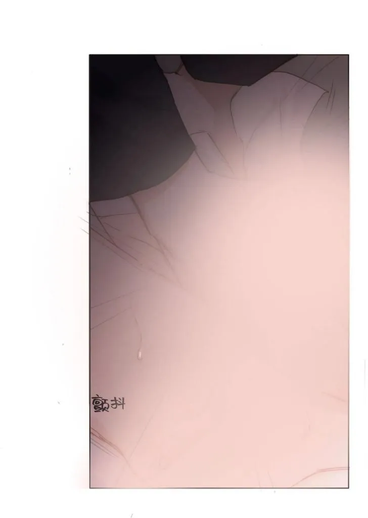 Please, sleep with me Chapter 33 page 5 - 