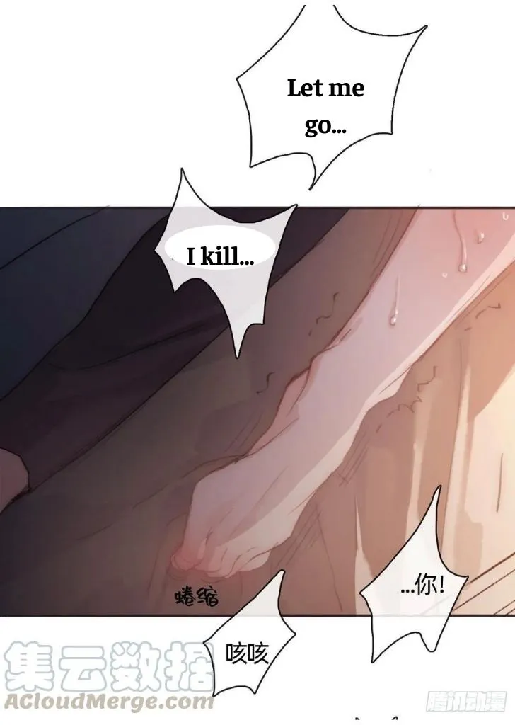 Please, sleep with me Chapter 33 page 6 - 