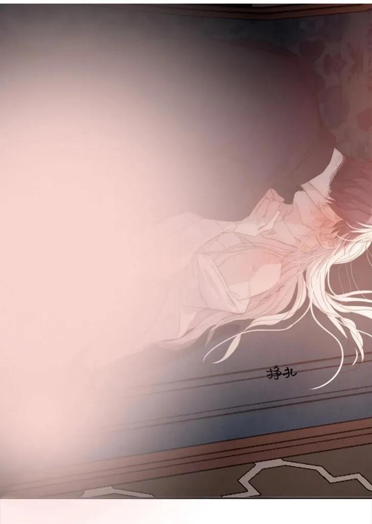 Please, sleep with me Chapter 33 page 9 - 