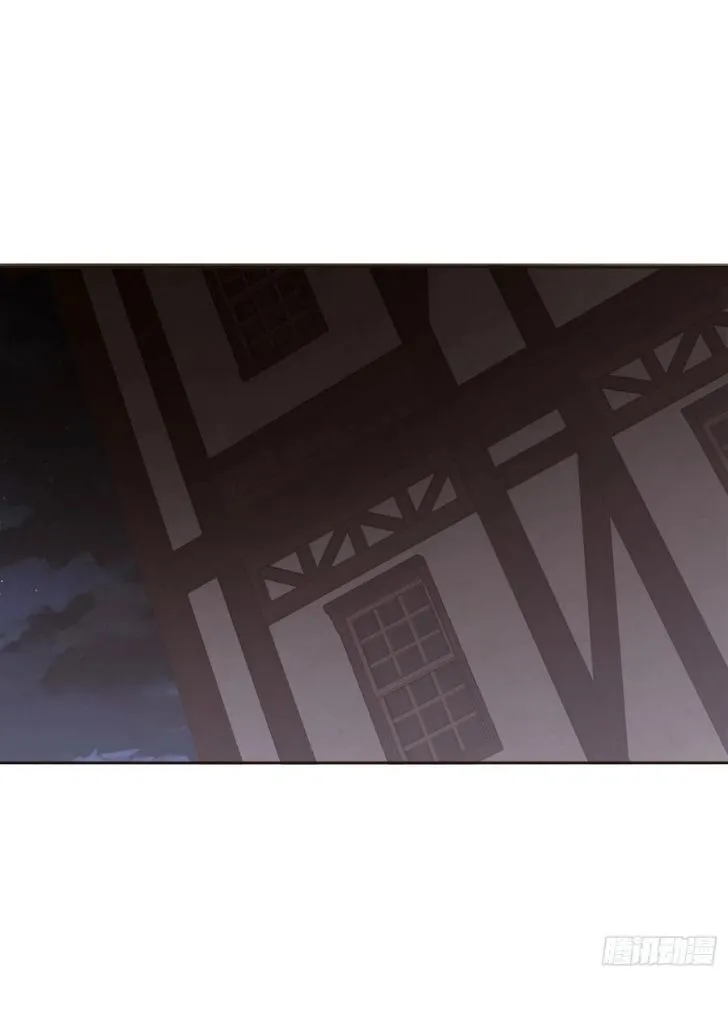 Please, sleep with me Chapter 34 page 40 - 