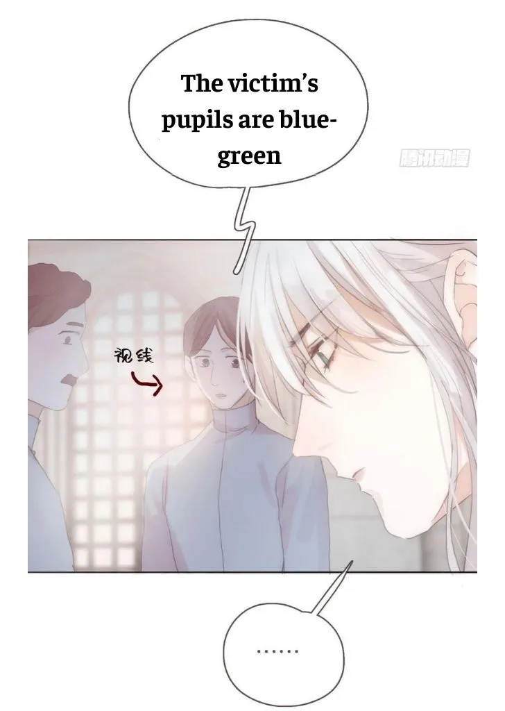 Please, sleep with me Chapter 34 page 8 - 