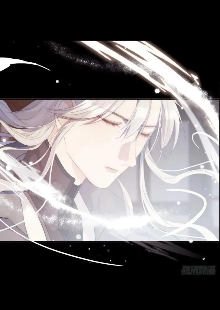 Please, sleep with me Chapter 36 page 21 - 