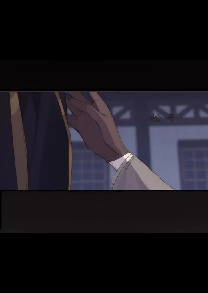 Please, sleep with me Chapter 36 page 30 - 
