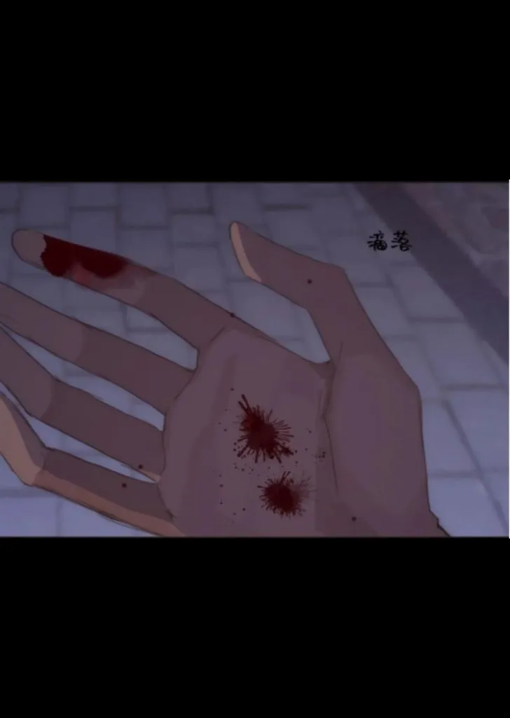 Please, sleep with me Chapter 37 page 20 - 
