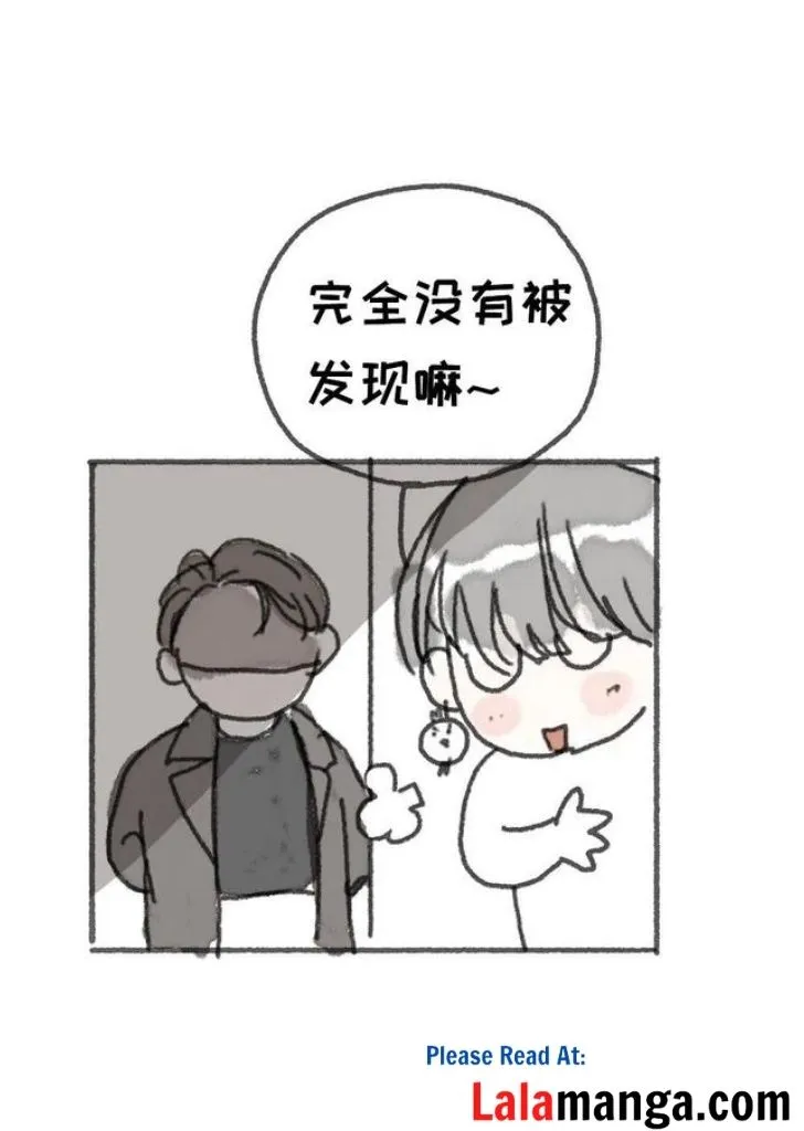 Please, sleep with me Chapter 37 page 29 - 