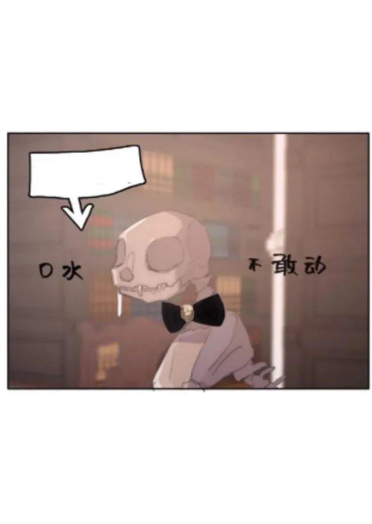 Please, sleep with me Chapter 39 page 26 - 