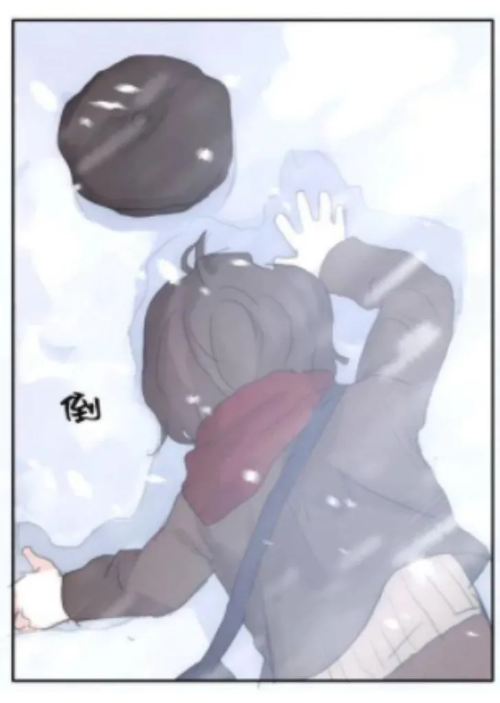 Please, sleep with me Chapter 39 page 34 - 