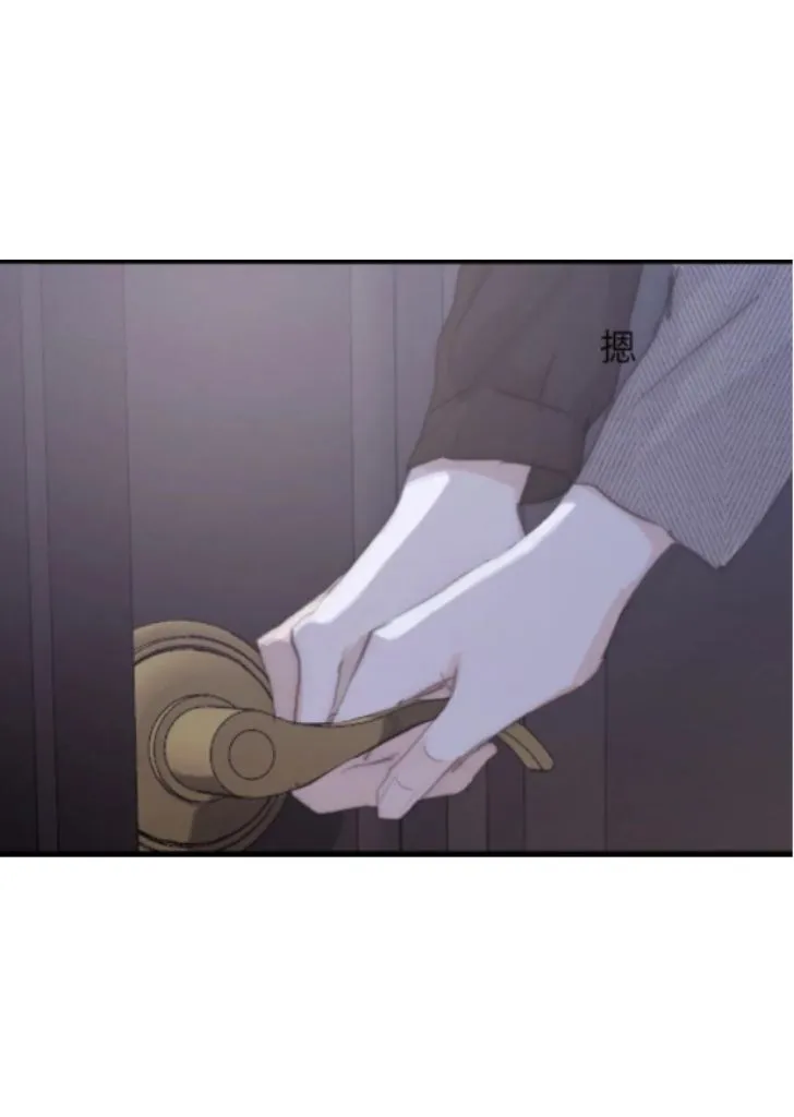 Please, sleep with me Chapter 39 page 42 - 