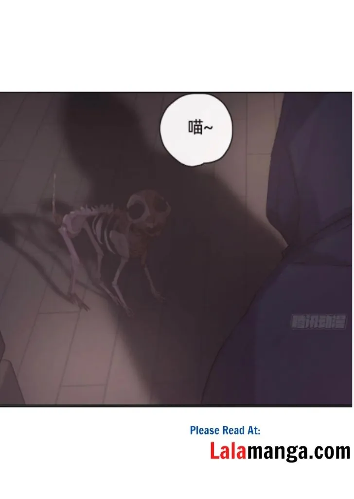 Please, sleep with me Chapter 40 page 42 - 