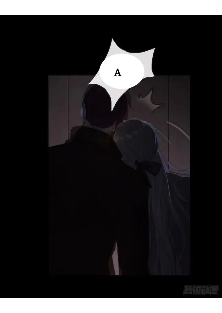 Please, sleep with me Chapter 41 page 9 - 