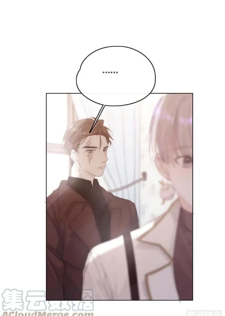 Please, sleep with me Chapter 42 page 13 - 