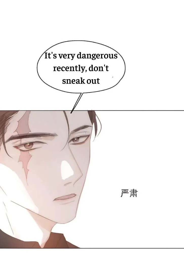 Please, sleep with me Chapter 42 page 15 - 