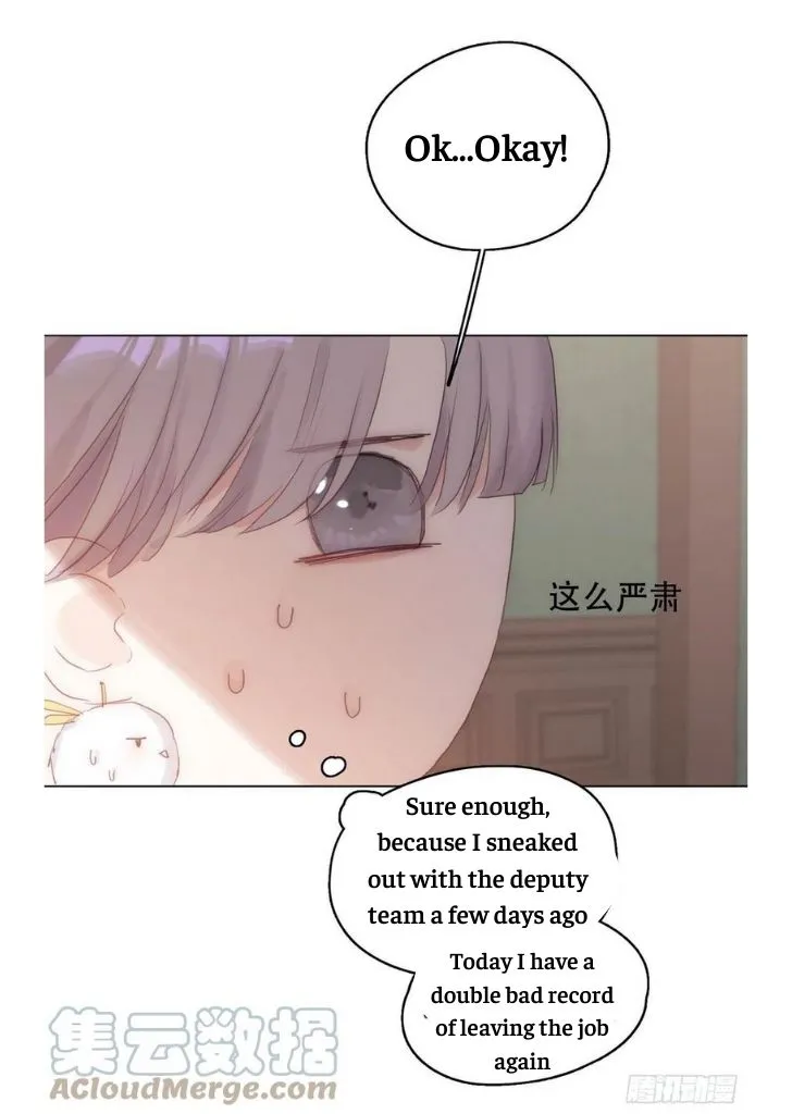 Please, sleep with me Chapter 42 page 16 - 