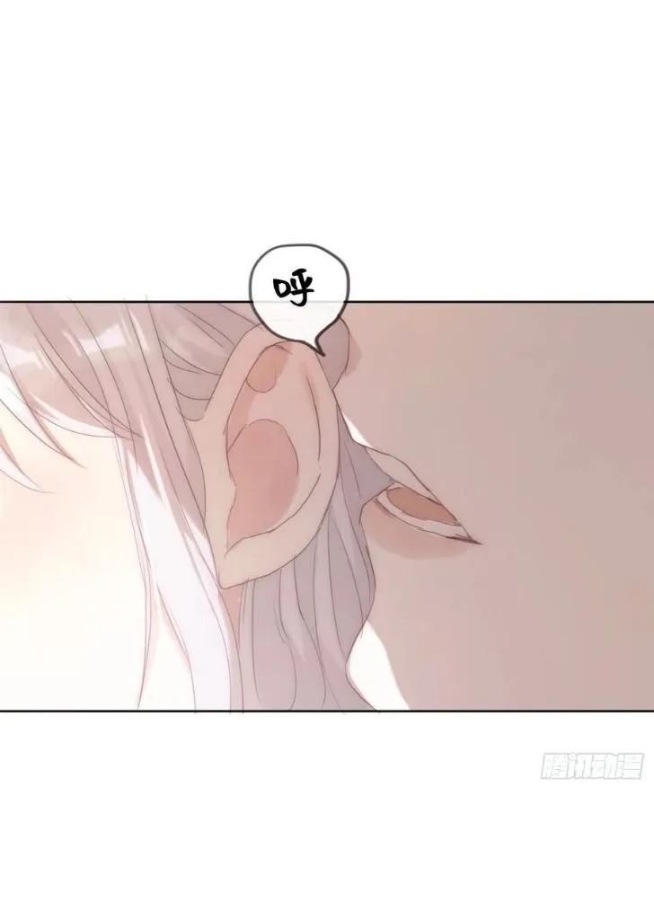 Please, sleep with me Chapter 42 page 39 - 