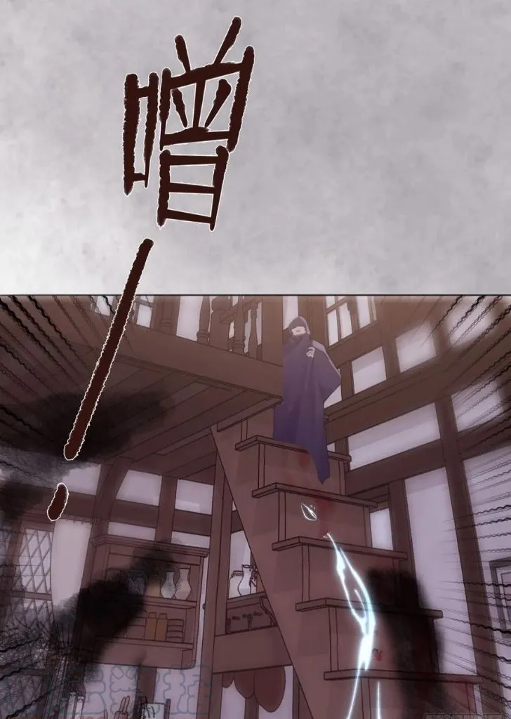 Please, sleep with me Chapter 43 page 20 - 
