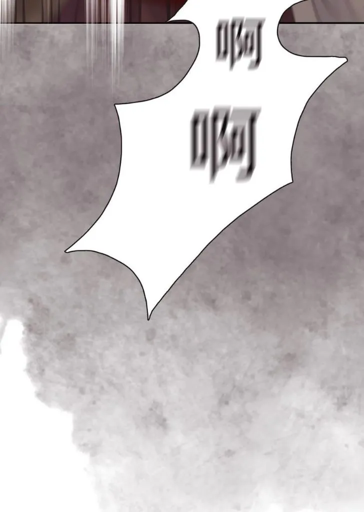 Please, sleep with me Chapter 43 page 38 - 