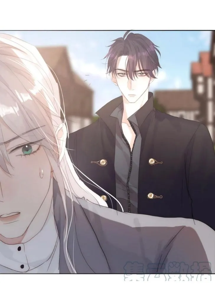 Please, sleep with me Chapter 43 page 41 - 