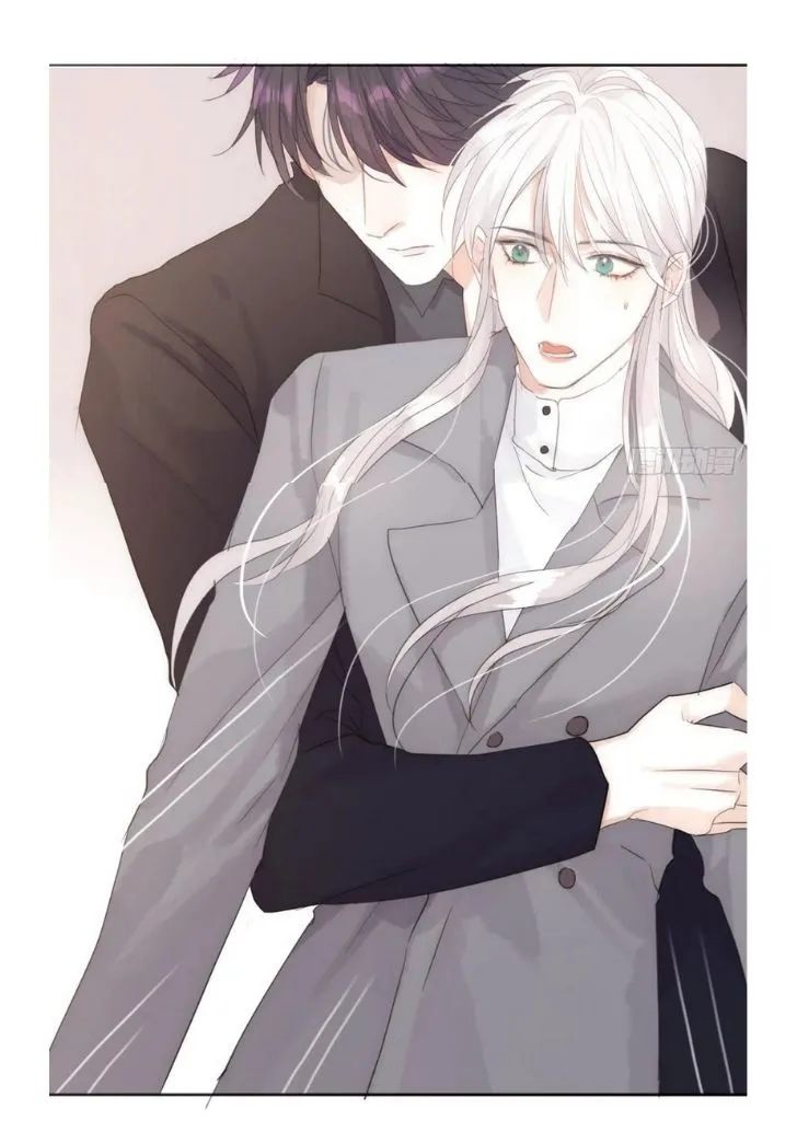 Please, sleep with me Chapter 43 page 43 - 