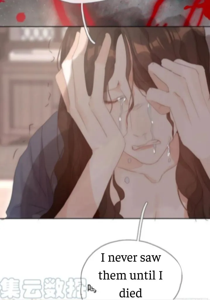 Please, sleep with me Chapter 44 page 51 - 