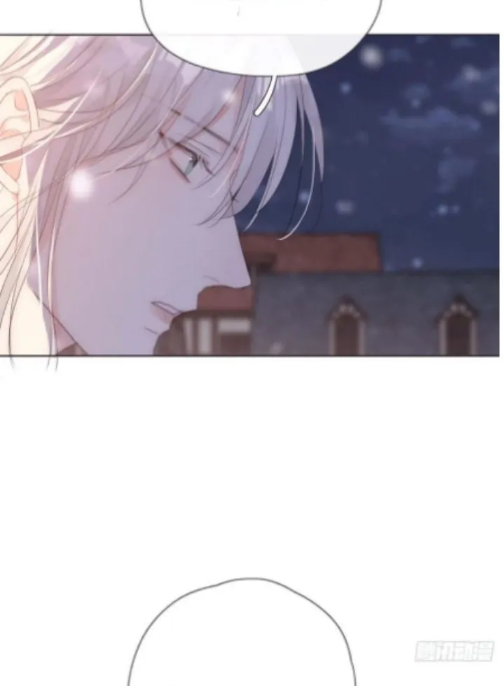Please, sleep with me Chapter 45 page 14 - 
