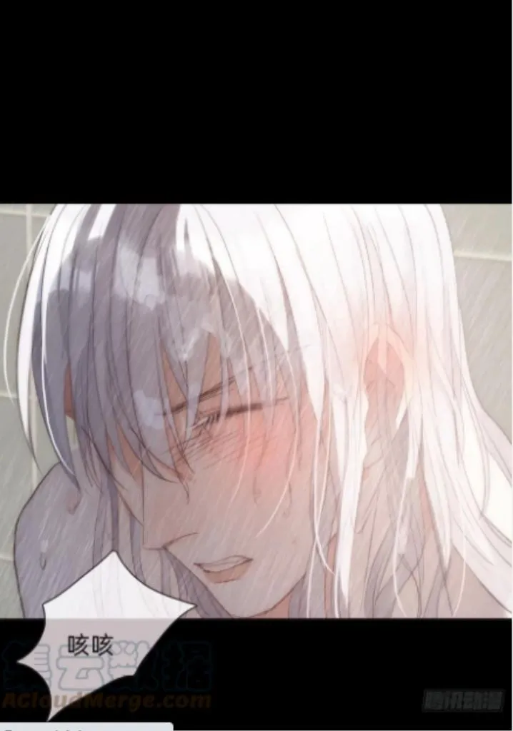 Please, sleep with me Chapter 48 page 2 - 